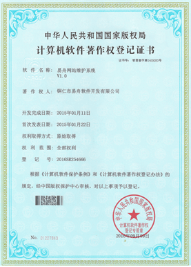 子洲小程序制作公司